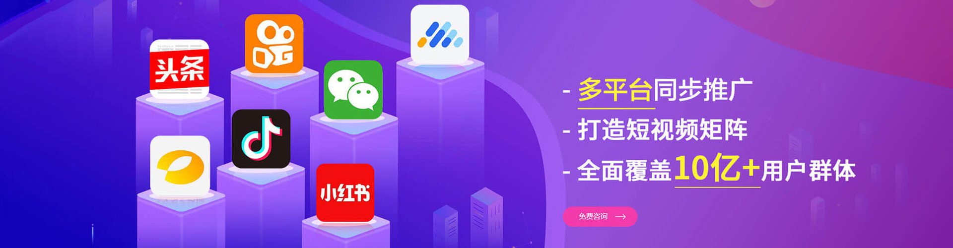阿坝百度推广运营