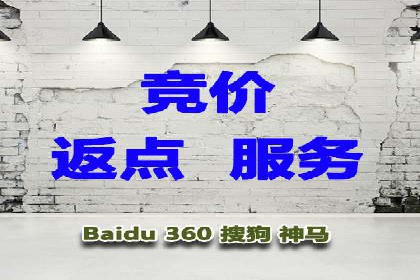 百度推广代理如何实现品牌快速曝光
