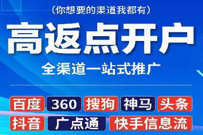 百度竞价代运营助力品牌知名度提升案例