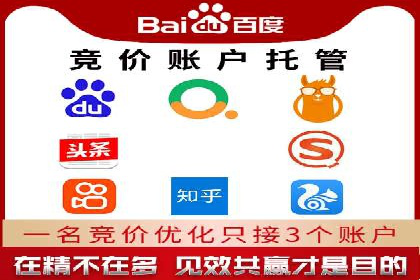 短视频平台上的信息流大师运营技巧