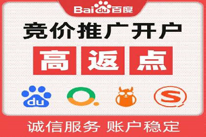 某公司SEM优化托管后的显著效果展示